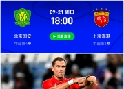 南宫体育-包含关键时刻国王杯焦点战，埃因霍温单刀错失，球迷炸锅，年轻球员得到机会的词条