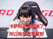 NG体育-包含JackeyLove遭遇三连败，德国队教练面临压力！的词条